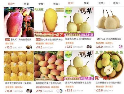 全国水果价格回落，拼多多低价模式引热议